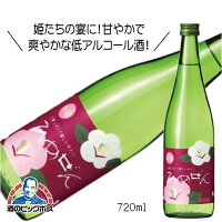 【4/20限定★ポイント3倍】一ノ蔵 ひめぜん 720ml 日本酒 宮城県『HSH』