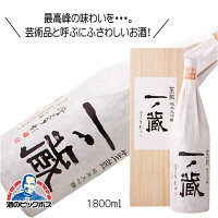 一ノ蔵 笙鼓 純米大吟醸 1800ml 1.8L 日本酒 宮城県『HSH』