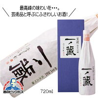 一ノ蔵 笙鼓 純米大吟醸 720ml 日本酒 宮城県『HSH』