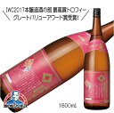 一ノ蔵 無鑑査本醸造 甘口 1800ml 1.8L 日本酒 宮城県 HSH 