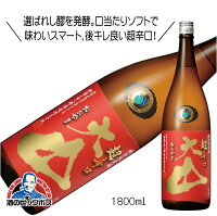 【5/1★全品ポイント3倍】大山 特別純米 超辛口 1800ml 1.8L 日本酒 山形県 加藤嘉八郎酒造『FSH』