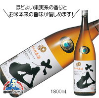 【5/1★全品ポイント3倍】大山 辛口 純米酒 1800ml 1.8L 日本酒 山形県 加藤嘉八郎酒造『FSH』