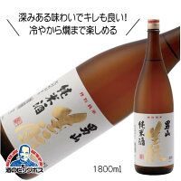 男山 生もと純米酒 1800ml 1.8L 日本酒 北海道『FSH』ZZ