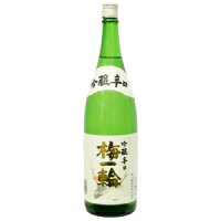 【5/1★全品ポイント3倍】梅一輪 特撰 吟醸辛口 1800ml【家飲み】 『FSH』