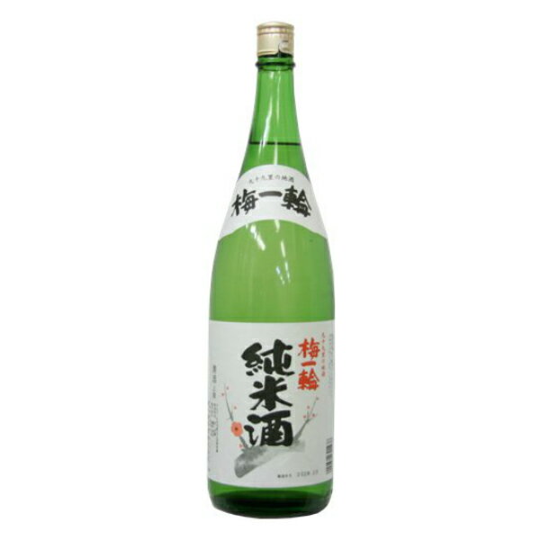 【日本酒 純米酒】【千葉県】梅一輪 上撰 純米酒 1800ml 九十九里の地酒【家飲み】 『FSH』