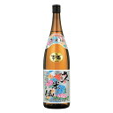 久米仙 古酒 35度 1800ml【家飲み】ZZ