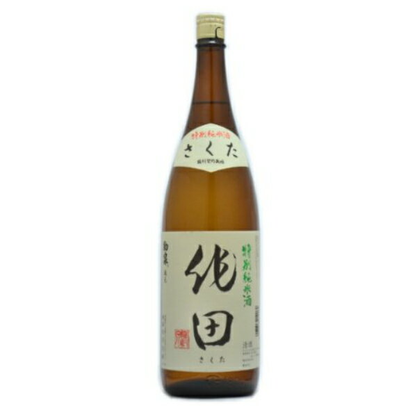 【日本酒 純米酒】駒泉 作田 特別純米酒 1800ml【日本酒 青森県】盛田庄兵衛【家飲み】