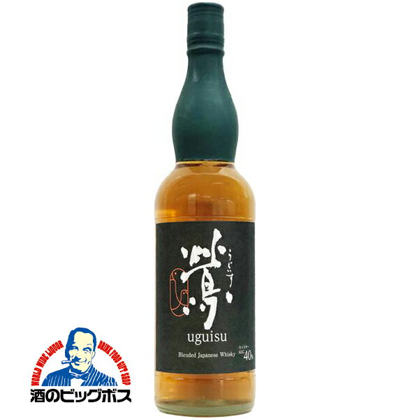 ブレンデッドウイスキー 鶯（うぐいす）40度 700ml【家飲み】