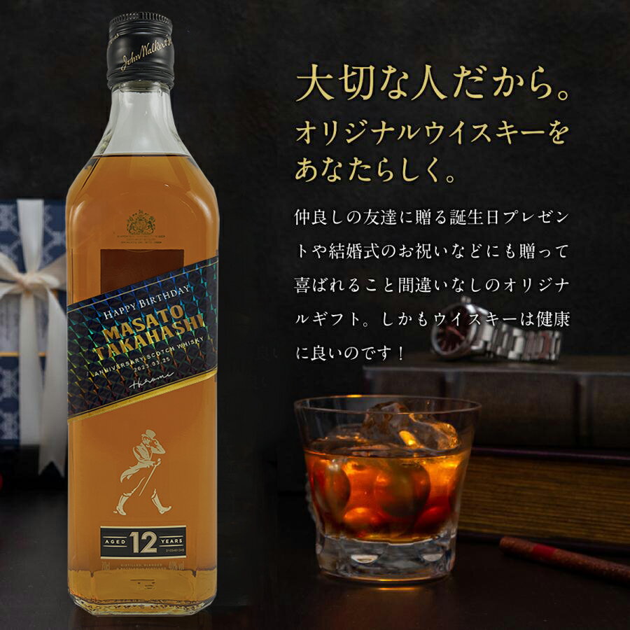 ザ・ニッカ 43度 700ml 箱付き 包装、のし紙対応 NIKKA