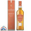 【5/1★全品ポイント3倍】シングルモルト ウイスキー whisky グレングラント アルボラリス 700ml スコッチ