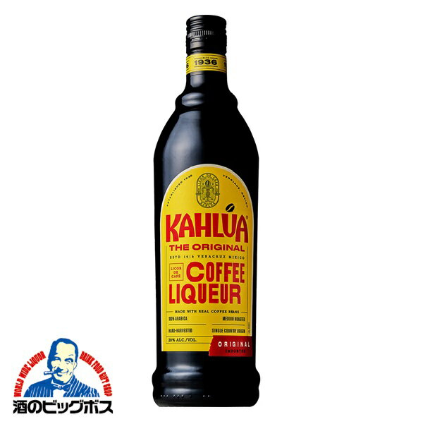 カルーア 20度 700ml【家飲み】のサムネイル