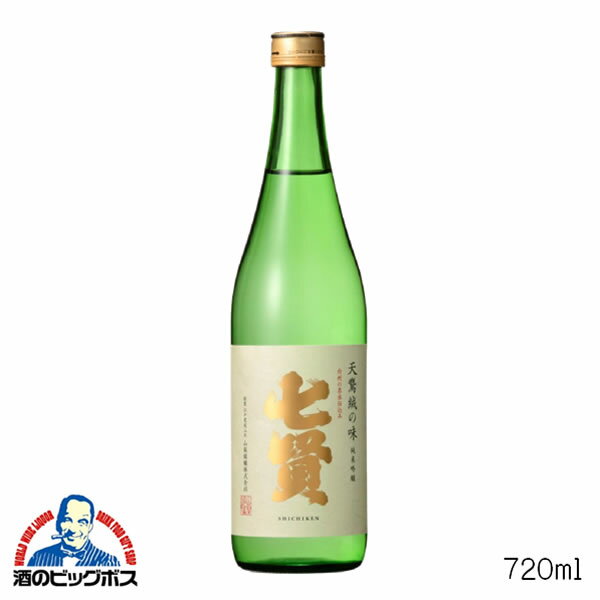 七賢 天鵞絨(ビロード)の味 純米吟醸 720ml 日本酒 山梨県 山梨銘醸『HSH』