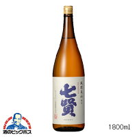 【4/20限定★ポイント3倍】七賢 風凛美山 純米酒 1800ml 1.8L 日本酒 山梨県 山梨銘醸『HSH』