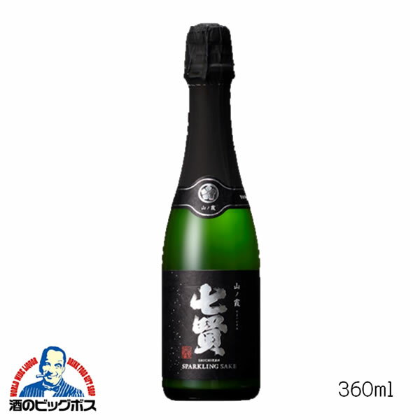 七賢 山ノ霞 スパークリング 360ml 日本酒 山梨県 山梨銘醸『HSH』