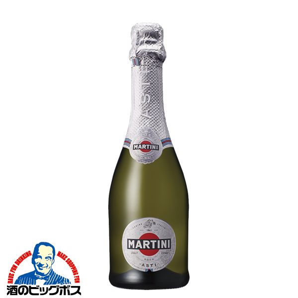 【スパークリングワイン】マルティーニ アスティ スプマンテ ハーフボトル 375ml sparkling wine【家飲み】 『HSH』