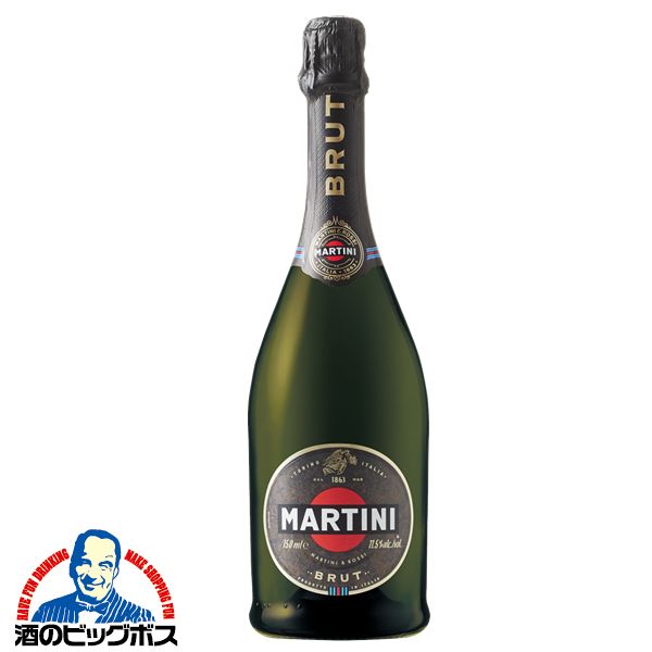 【スパークリングワイン】マルティ