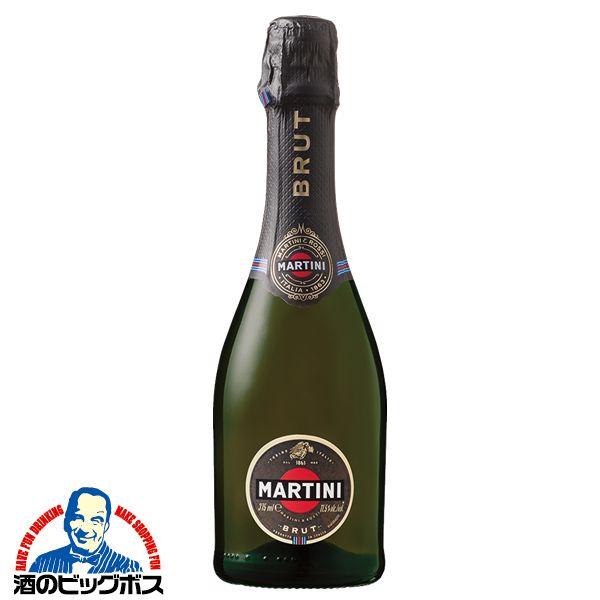 スパークリング ワイン マルティーニ ブリュット ハーフボトル 375ml sparkling wine【家飲み】 『HSH』