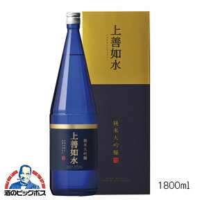 白瀧 上善如水 純米大吟醸 1800ml 1.8L 日本酒 新潟県 白瀧酒造『HSH』