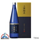 白瀧 上善如水 純米大吟醸 720ml 日本酒 新潟県 白瀧酒造『HSH』ZZ