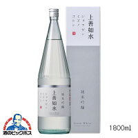 【5/1★全品ポイント3倍】白瀧 上善如水 純米吟醸 1800ml 1800ml 日本酒 新潟県 白瀧酒造『HSH』