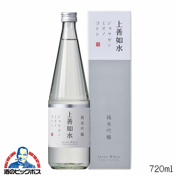 白瀧 上善如水 純米吟醸 720ml 日本酒