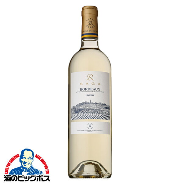 白ワイン フランス ボルドー wine サントリー ドメーヌ バロン ド ロートシルト サガR ボルドー ブラン 750ml×1本『FSH』