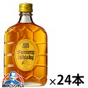 【5/1★全品ポイント3倍】角瓶 180ml 24本 ウイスキー【本州のみ 送料無料】サントリー 角瓶 ポケット 180ml×1ケース/24本《024》