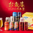 【18日限定★全品P2倍】バレンタイン ビール 飲み比べ ギフト セット【本州のみ 送料無料】サントリー BMF3BS プレミアムモルツ 8種 詰め合わせ『GFT』 出産内祝 内祝い 誕生日 プレゼント ホワイトデー 【ビール ギフトセット】【バレンタイン ギフト チョコ 以外】