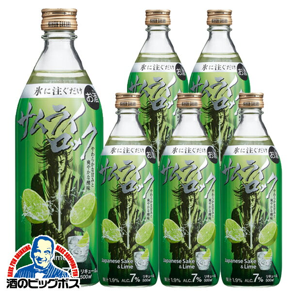 日本盛 ライム果汁の日本酒カクテル 【本州のみ 送料無料】サムライロック 500ml×1ケース/6本《006》『FSH』のサムネイル