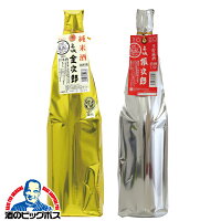 日本酒 飲み比べセット【本州のみ 送料無料】名城 特選蔵出し 限定品 金銀次郎飲み比べセット 1800ml×2本 純米 本醸造 1.8l　日本酒 のみくらべ 兵庫ZZ