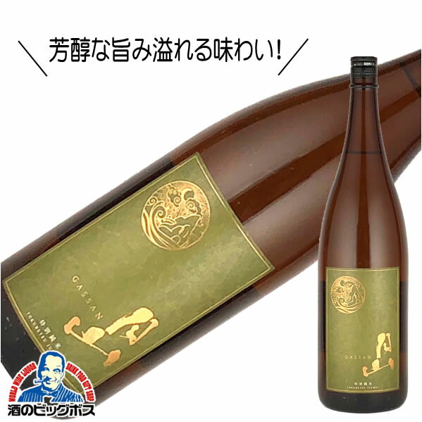 月山 特別純米酒 1800ml 1.8L 日本酒 島
