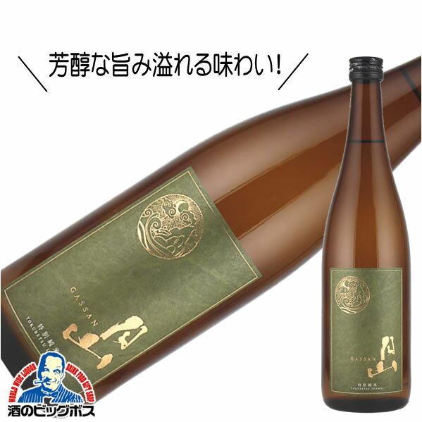 月山 特別純米酒 720ml 日本酒 島根県