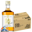 【本州のみ 送料無料】ウイスキー whisky 国産ウイスキー キリン 陸 RIKU 50度 500ml×1ケース/12本《012》