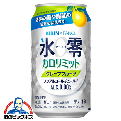サッポロ 濃いめのレモンサワー 500ml×24本(1ケース) 缶 チューハイ サワー【送料無料※一部地域は除く】
