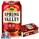 V XvOo[y{B̂ zL SPRING VALLEY L 496 XvOo[ 350ml~1P[X/24{s024twCSHx Ntgr[