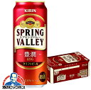 V XvOo[y{B̂ zL SPRING VALLEY L 496 XvOo[ 500ml~1P[X/24{s024twCSHx Ntgr[