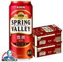 V XvOo[y{B̂ zL SPRING VALLEY L 496 XvOo[ 500ml~2P[X/48{s048twCSHx Ntgr[