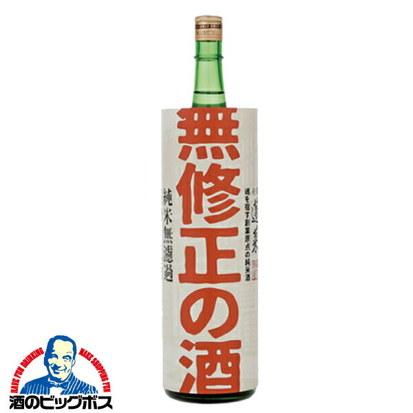 日本酒 蓬莱 無修正の酒 純米原酒 1.8L 1800ml×1本『OMS』岐阜県 渡辺酒造店