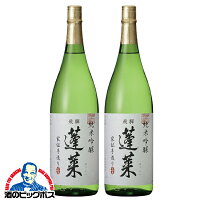 2本 日本酒 【本州のみ 送料無料】蓬莱 純米吟醸 家伝手造り 1.8L 1800ml×2本《002》『OMS』岐阜県 渡辺酒造店