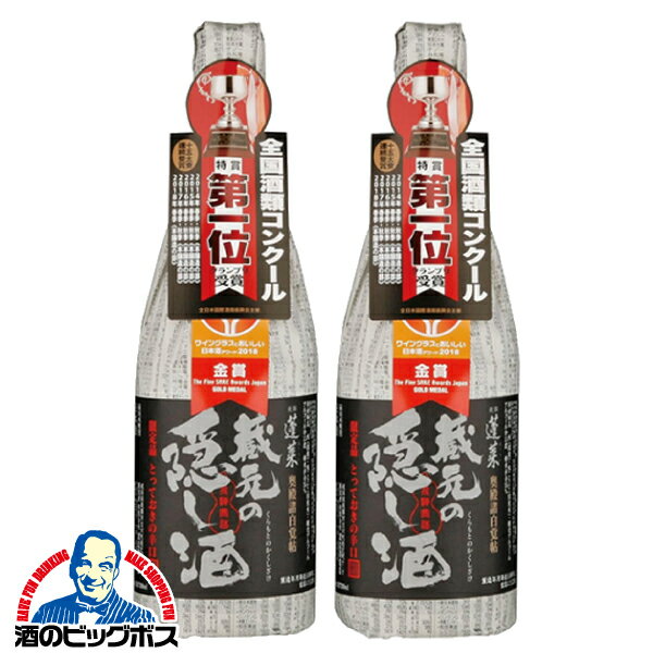 2本 日本酒 【本州のみ 送料無料】蓬莱 蔵元の隠し酒 黒ラベル 特別本醸造 720ml××2本《002》『OMS』岐阜県 渡辺酒造店