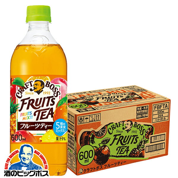 【他商品と同時購入不可】【送料無料】サントリー クラフトボス フルーツティー 600ml×1ケース/24本《024》『YML』SUFのサムネイル