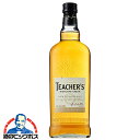 ウイスキー whisky サントリー ティーチャーズ ハイランドクリーム 40度 700ml【正規品】