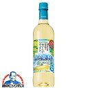 【ワイン 白ワイン】【ペットボトル】サントリー 酸化防止剤無添加 氷と楽しむおいしいワイン 濃いめの白 720ml×1本『FSH』ZZ