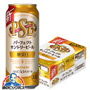 【500円クーポン対象】【他商品と同時購入不可】【ビール】【本州のみ 送料無料】サントリー パーフェクト ビール 糖質ゼロ 0 PSB 500ml×1ケース/24本《024》『YML』【サントリー ビール psb】【糖質ゼロ ビール】ZZ