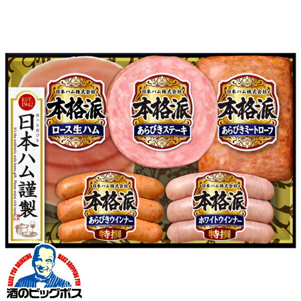 【ふるさと納税】パインロースハム 950g×4個 計3.8kg 九州産豚肉 福留ハム ロースハム 豚 豚肉 ハム 豚ロース ブロック 肉 冷蔵 国産 九州 熊本県 菊池市 送料無料