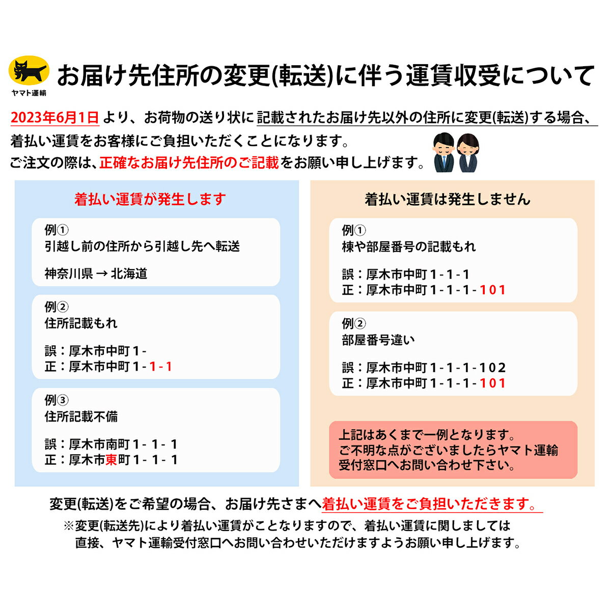 【他商品と同時購入不可】【本州のみ 送料無料】...の紹介画像3