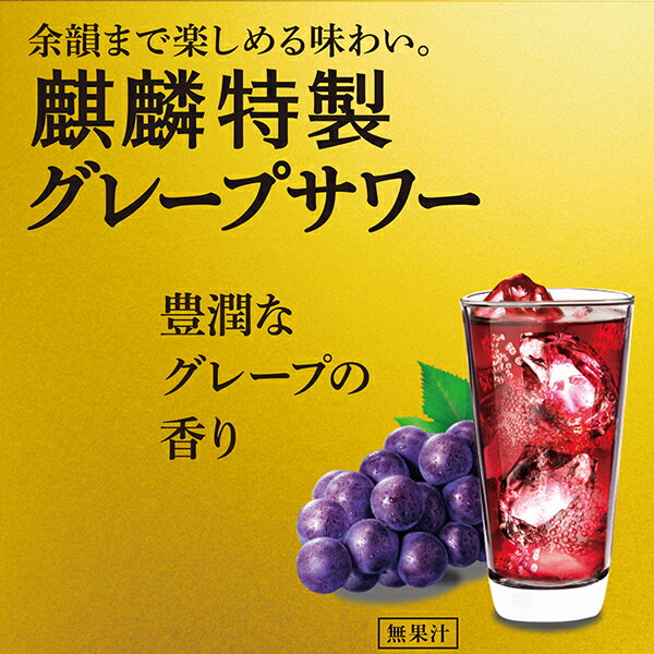 【最大2000円オフクーポン11日9:59迄】こだわり国産果汁6本セット(ストレート果汁完熟沖縄シークヮーサーのチューハイ ストレート混濁果汁福島もものチューハイ) 350ml×6本