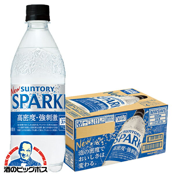 炭酸水 送料無料 サントリー天然水 スパークリング SPARKLING 500ml×1ケース/24本《024》『GCC』のサムネイル