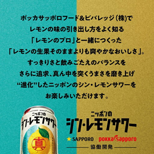 【送料無料】 サントリー −196無糖 〈ダブルシークヮーサー〉 ALC6%缶 500ml 1ケース 24本