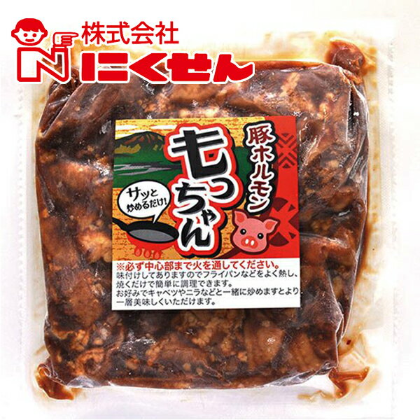 長崎 雲仙 国産 冷凍直送 送料無料 にくせん NPS-05 もっちゃんセット 300g×12P『NKS』 雲仙ハム